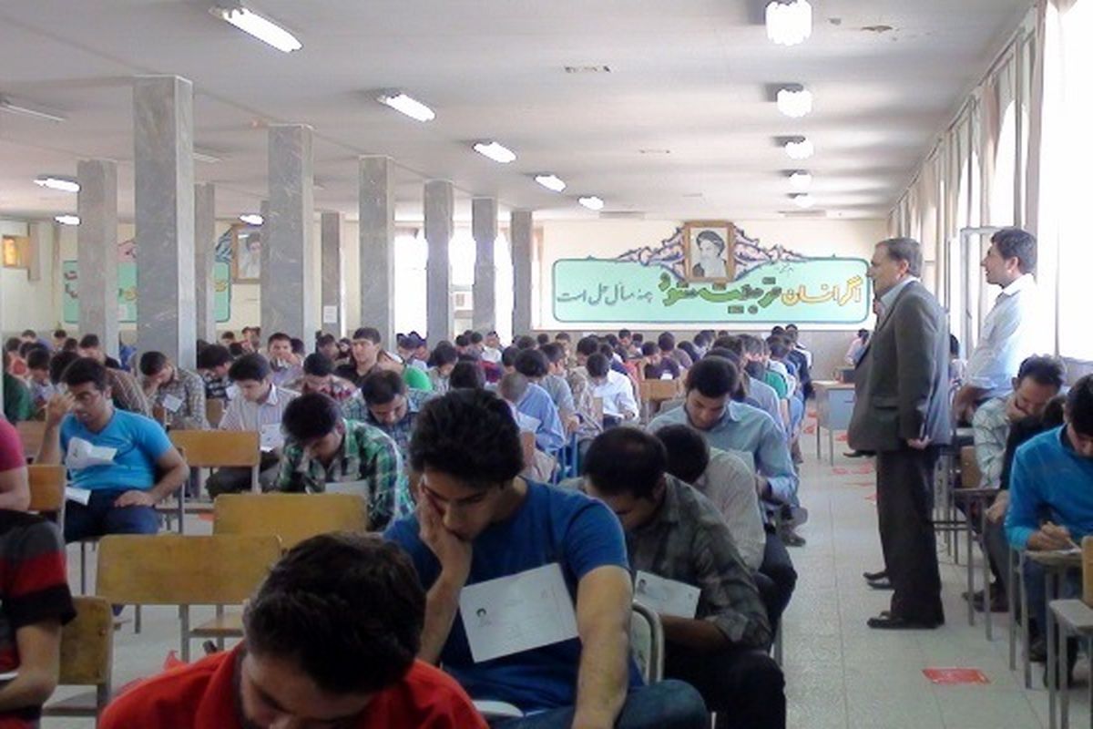 افزایش حوزه های امتحانی در کرمانشاه به 8 مرکز