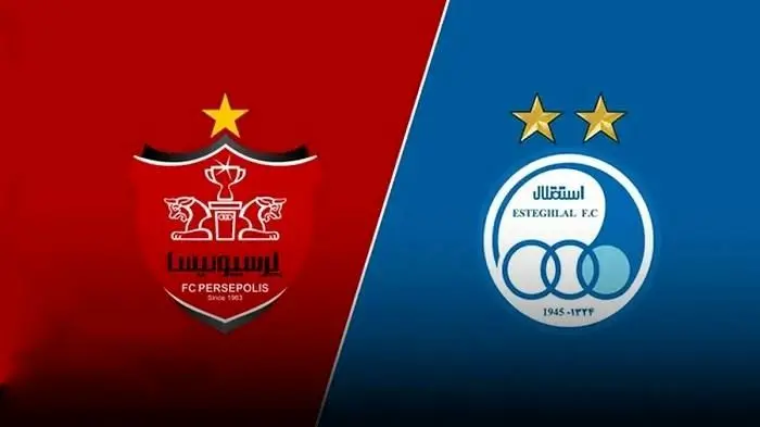 پیش شهرآورد پیشکسوتان پرسپولیس و استقلال در کیش