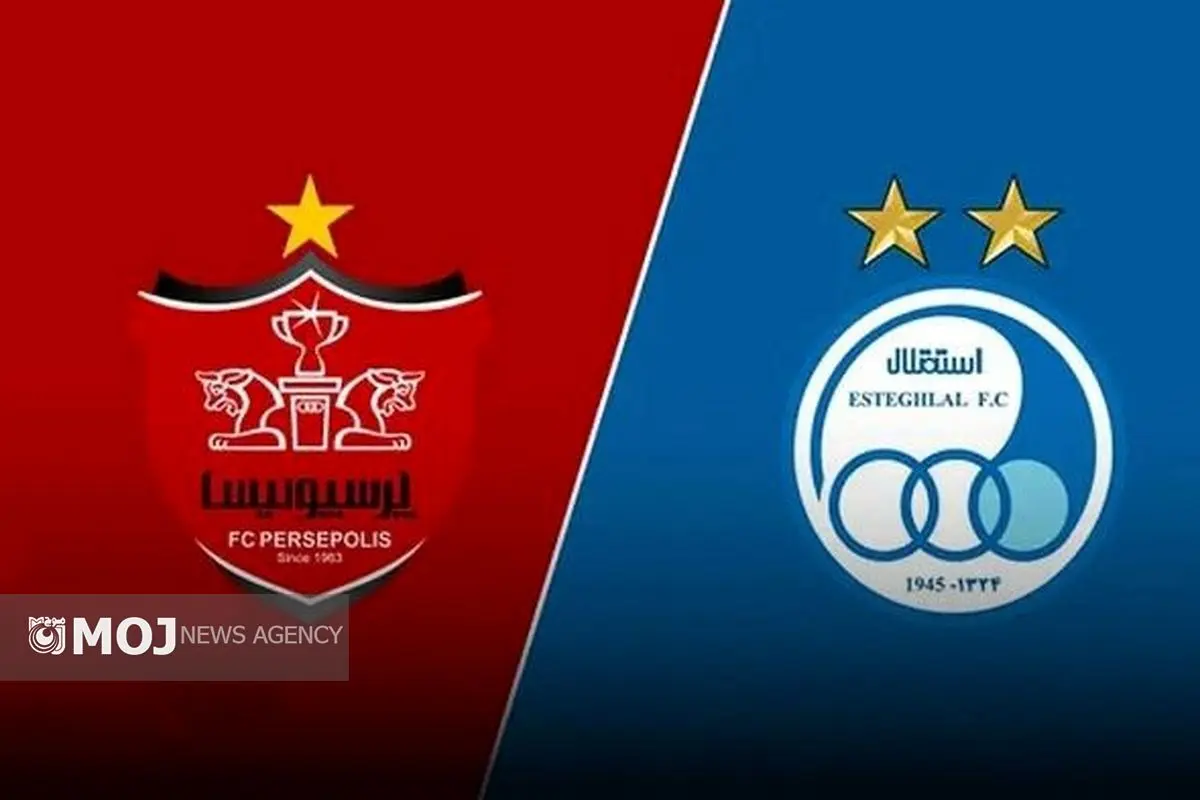 پیش کسوتان استقلال و پرسپولیس در کیش