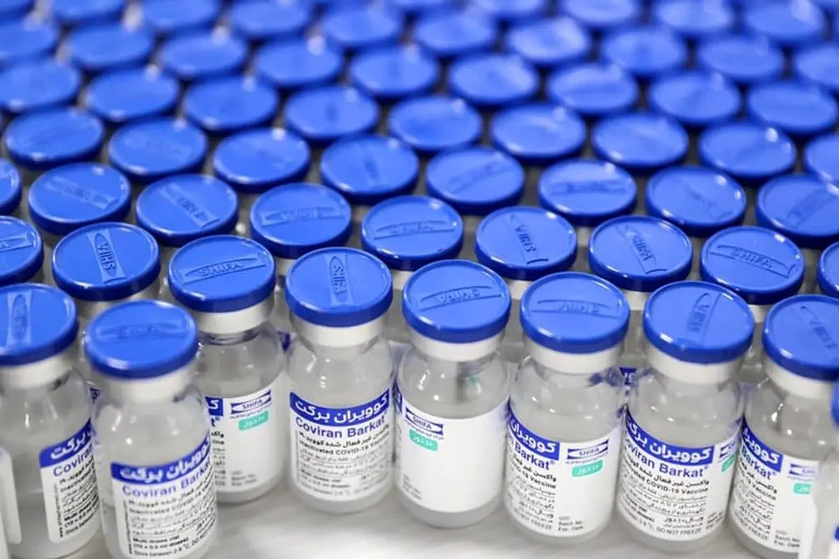 از تحریف تا واقعیت واکسن برکت