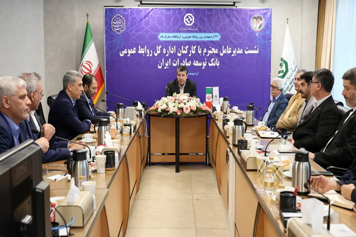 روابط عمومی باید بهروز، دقیق، تحلیلگر و پاسخگو باشد