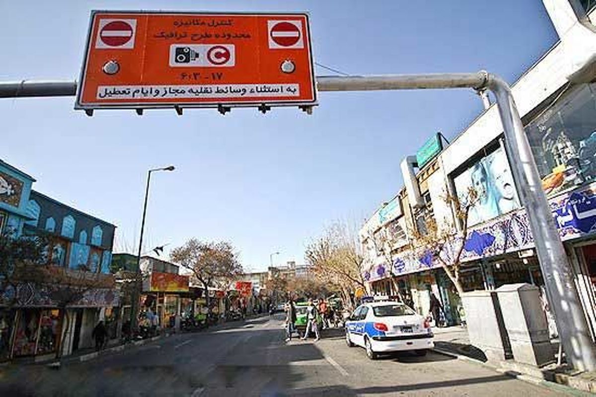 وضعیت طرح‌ ترافیک تهران در روزهای پایانی سال اعلام شد