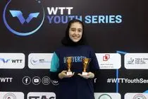 وانیا یاوری تنیس روی میز ایران را صاحب دومین سهمیه جهانی دختران کرد
