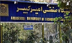 سازمان ملی بهره‌وری ایران و دانشگاه صنعتی امیرکبیر توافقنامه همکاری امضا کردند