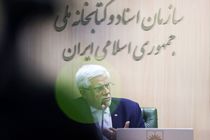  کتابخانه ملی با تعاملات بین‌المللی و دعوت از دانشمندان خارجی پروژه ایران‌هراسی را خنثی کند