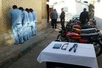 دستگیری اعضای باند سارقان موتورسیکلت در شیراز