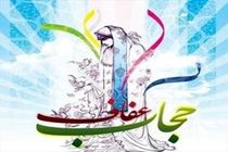 برگزاری مانور حجاب همزمان با هفته حجاب و عفاف