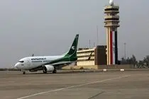 حریم هوایی عراق بسته شد