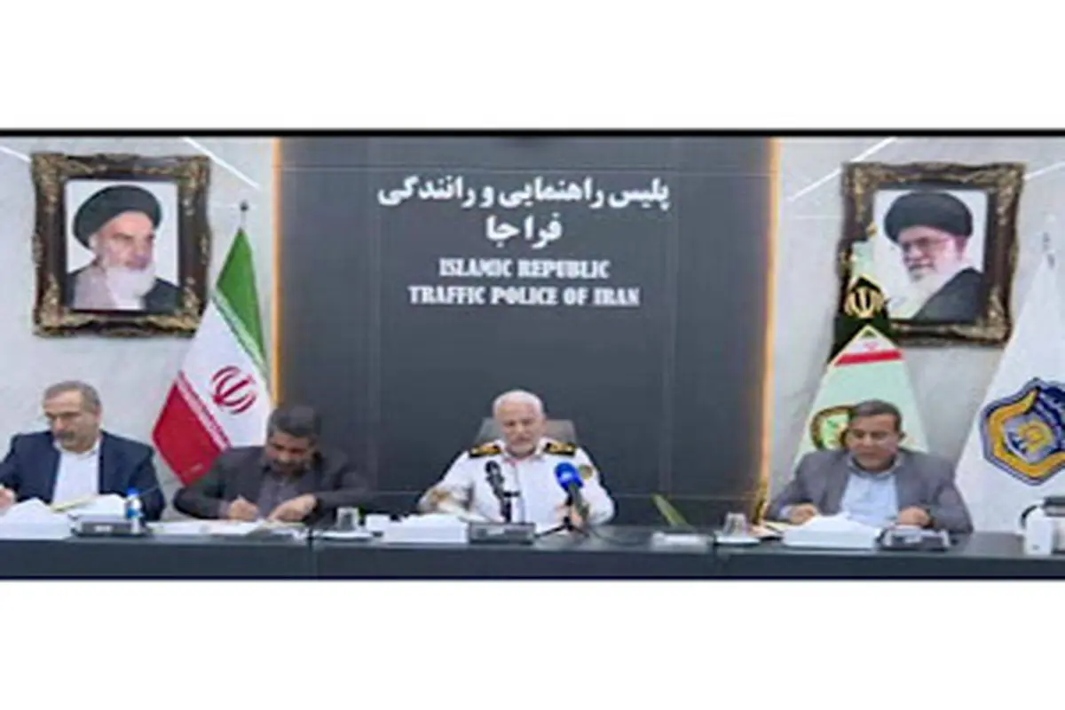 امضای موافقتنامه چهارجانبه اجرای سامانه پایش هوشمند تردد ناوگان (سپهتن) بین دستگاههای مرتبط