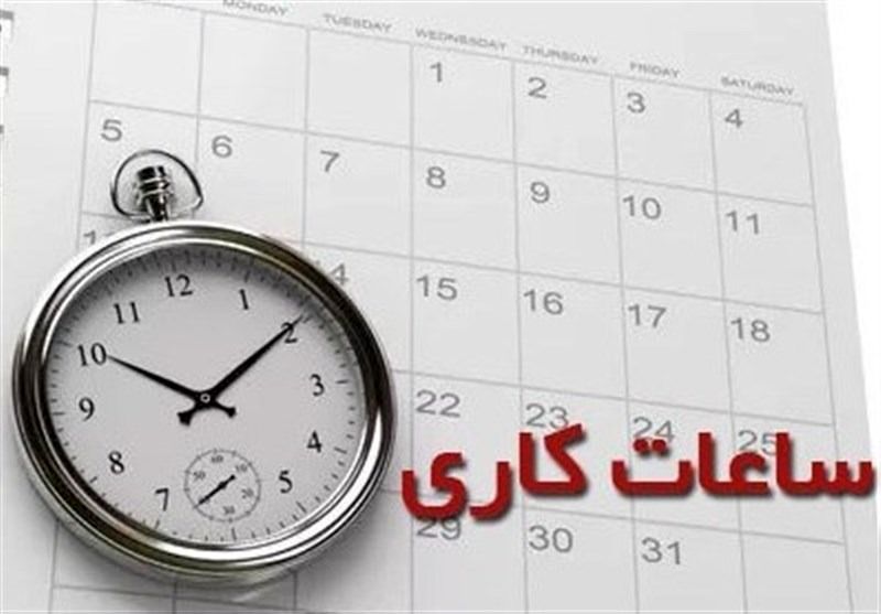 فعالیت کلیه ادارات و بانکهای ۱۵ شهر خوزستان با ۲ ساعت تاخیر شروع میشوند