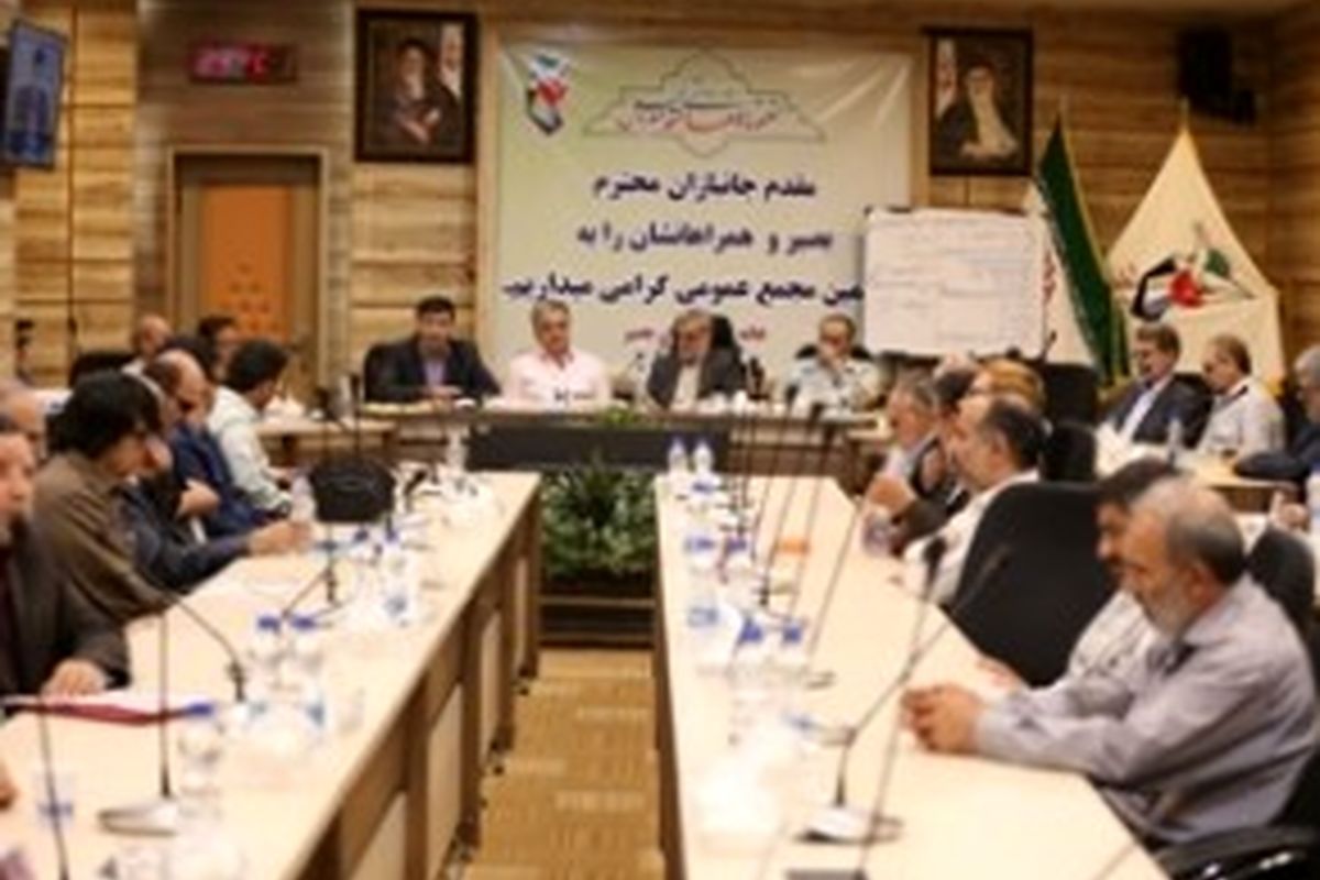 مجمع عمومی خانه نور ایرانیان برگزار شد