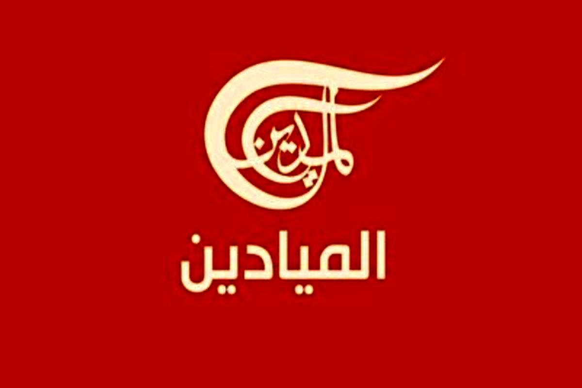 کابینه رژیم صهیونیستی با تعطیلی  شبکه خبری«المیادین» در اراضی اشغالی موافقت کرد