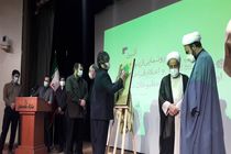 برگزاری نخستین جشنواره ملی مطبوعات دینی در قم