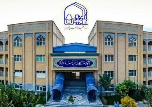 مهلت ثبت نام آزمون ورودی جامعه‌الزهرا (س) تا 15 اسفند تمدید شد