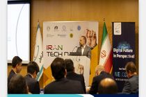 برگزاری همایش «روز فناوری ایران» در جیتکس با مشارکت و حمایت همراه اول
