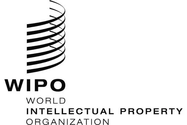 ۱۳ محصول صادراتی ایران در سازمان جهانی مالکیت فکری ثبت جهانی شد