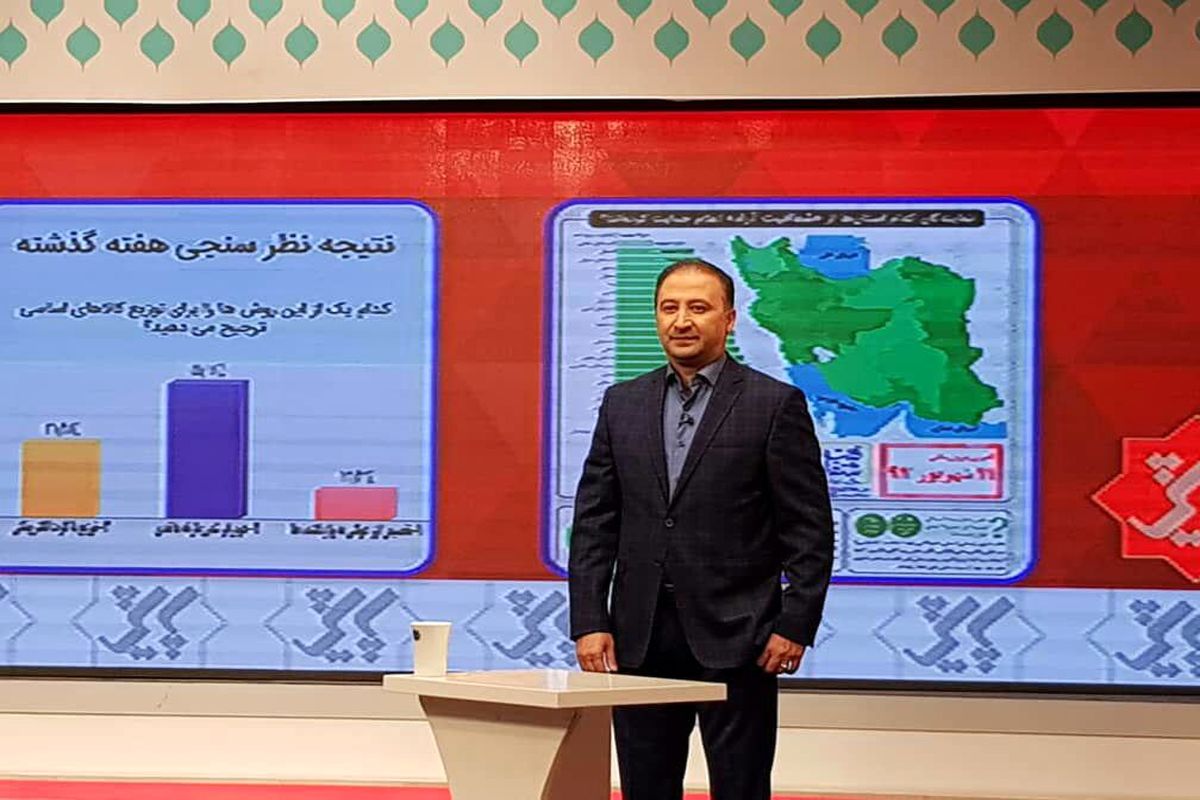 راه های خنثی سازی تحریم ها در شبکه یک