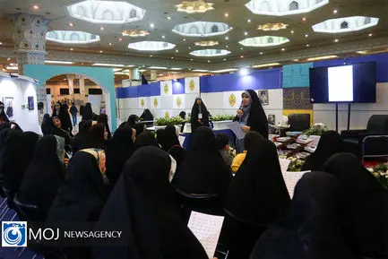 سی‌امین نمایشگاه بین المللی قرآن کریم