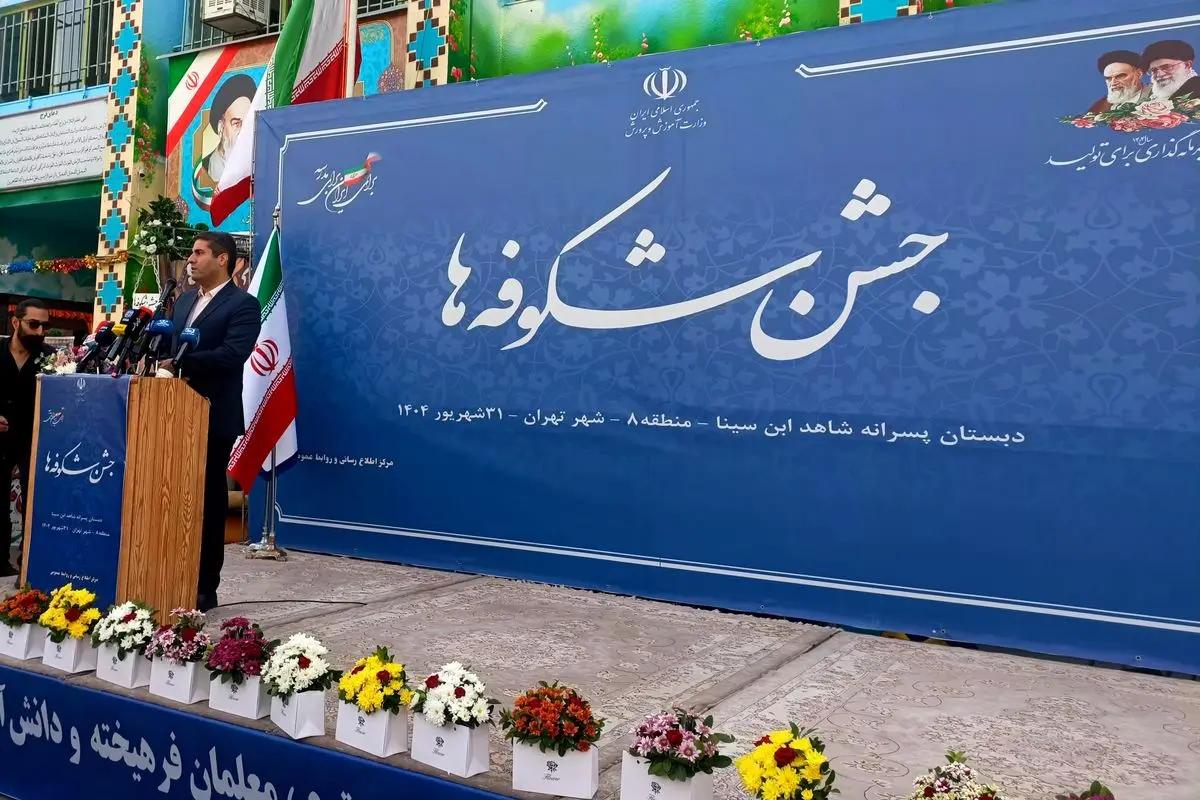 مجید پارسا