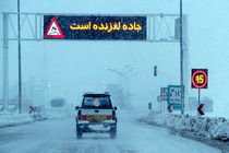 جاده‌های استان بدلیل بارش برف و باران لغزنده است