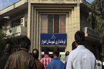 آخرین وضعیت نتایج انتخابات شورای شهر اهواز