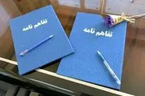 امضای تفاهمنامه همکاری بانک تجارت با شرکت ملی صنایع پتروشیمی و انجمن ملی صنایع پلیمر ایران