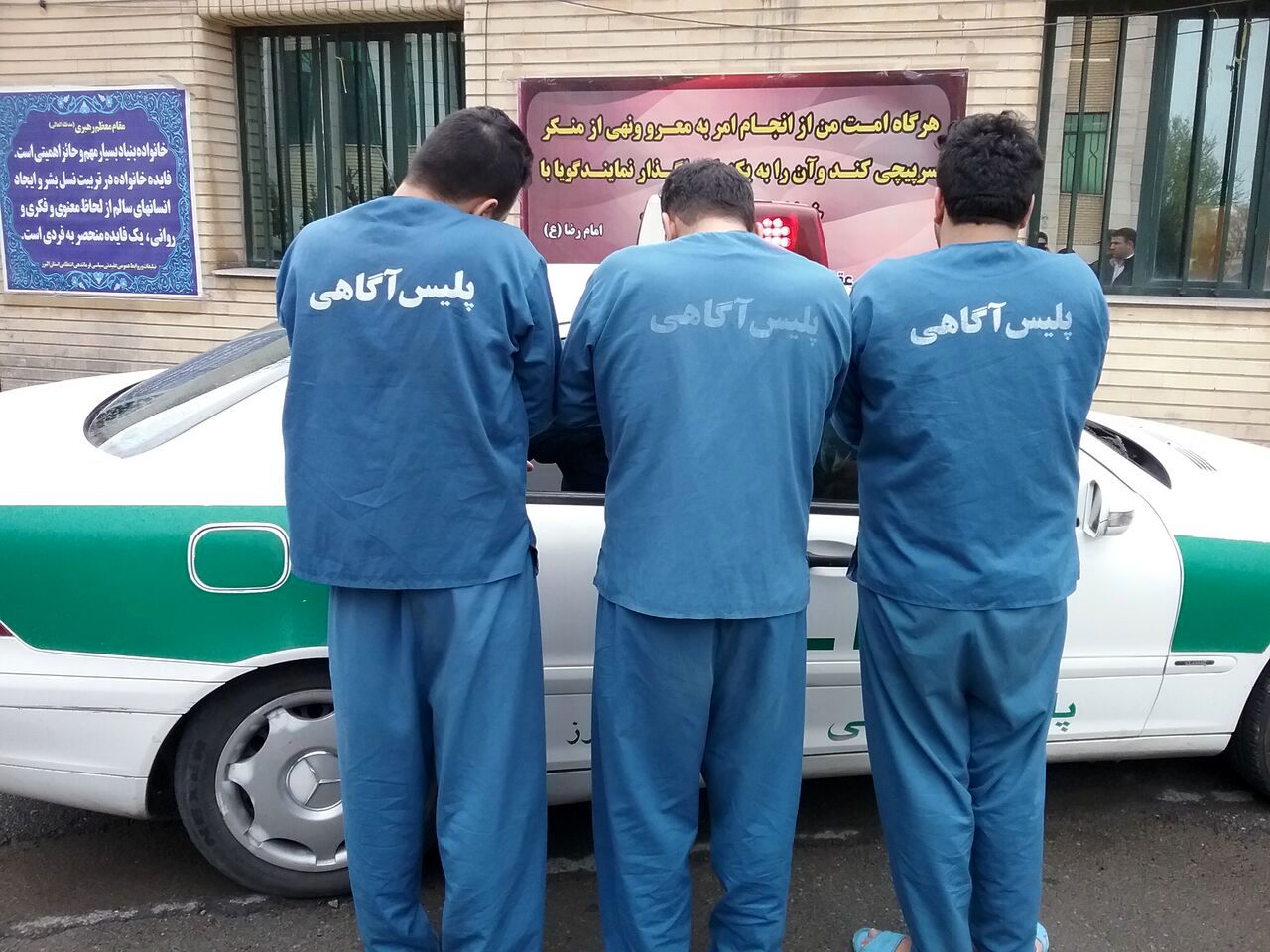 پایان قدرت نمایی 3 نفر اراذل و اوباش در اصفهان