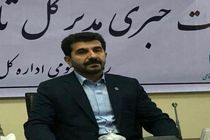 قانون بخشودگی جرائم بیمه تامین اجتماعی در کردستان اجرا شد