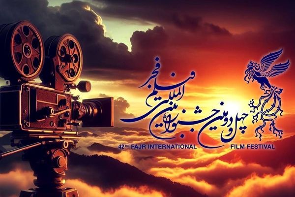 جوایز نقدی برگزیدگان «فیلم فجر ۴۲» اهدا شد