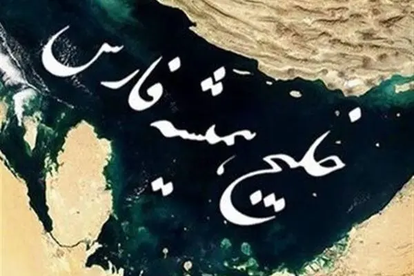 تور جهانی تنیس ۱۵هزار دلاری به تور جهانی خلیج فارس تغییر اسم یافت