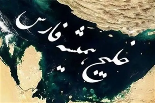 تور جهانی تنیس ۱۵هزار دلاری به تور جهانی خلیج فارس تغییر اسم یافت