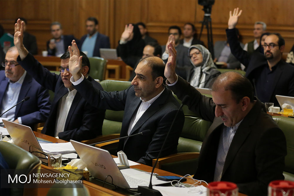 نود و پنجمین جلسه شورای شهر تهران