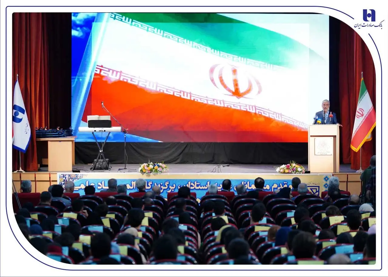 تجلیل بانک صادرات ایران از ۶۷ دانشجوی نخبه المپیادی کشور