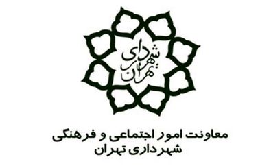شادستان98؛ تابستانی شاد با لوگوی شبکه ای مستهجن