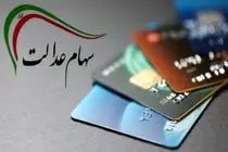 شیوه‌ نامه اعطای کارت رفاهی و تامین مالی زنجیره تولید به ۵ بانک عامل ابلاغ شد