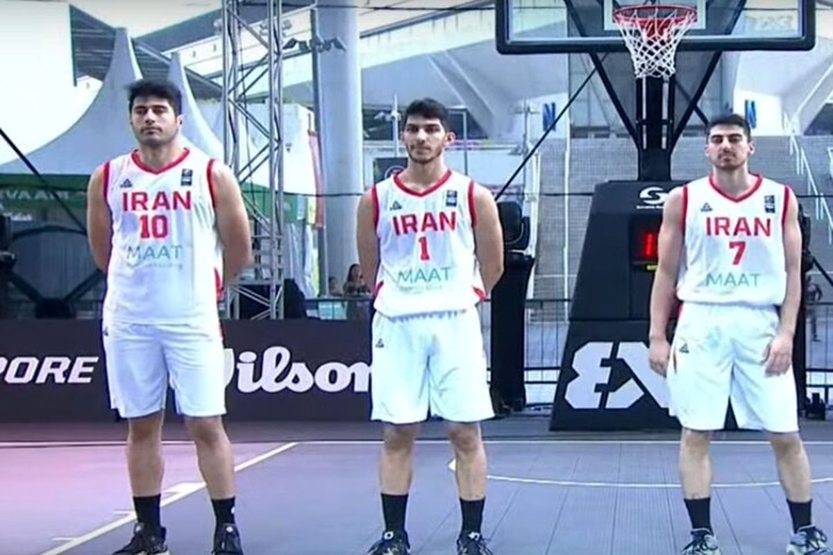 تیم بسکتبال سه نفره ایران مقابل برونئی پیروز شد