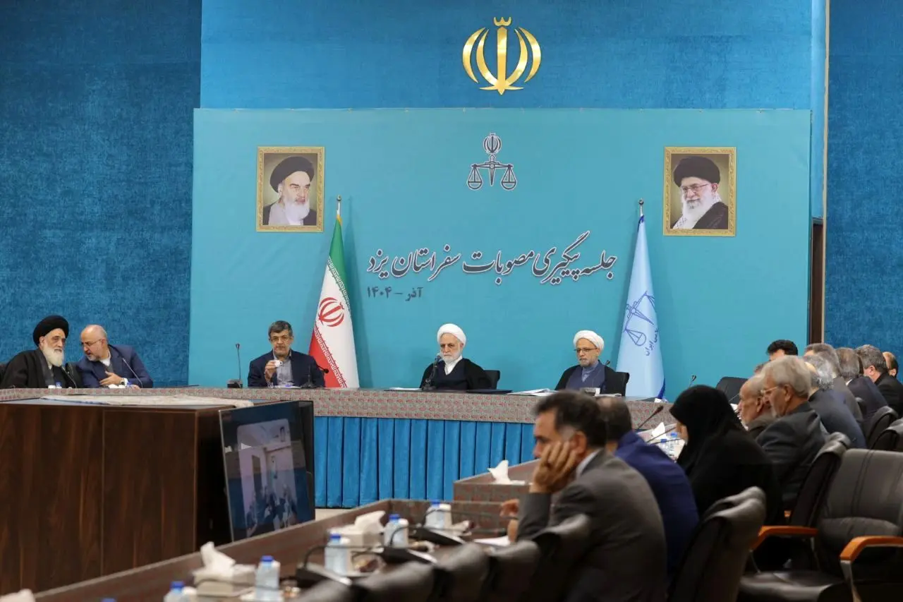 ۷۷۷ میلیارد تومان برای تجهیز مراکز قضایی استان یزد اختصاص یافت