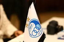 مراسم سالگرد ۸۰ سالگی استقلال ایران لغو شد