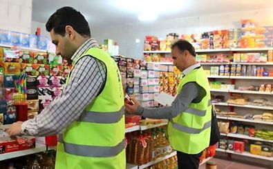 نظارت ۳۲۹ بازرس اصناف بر قیمت کالاها در اصفهان