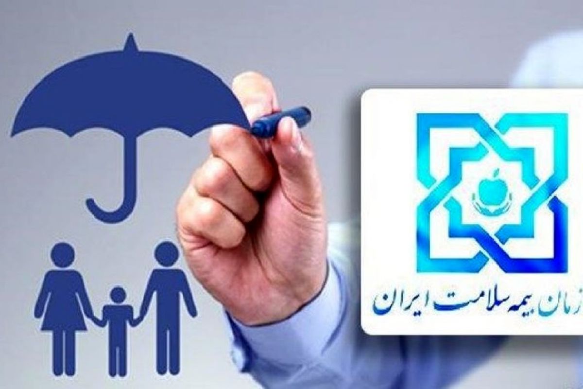 خدمات بیمه سلامت به خانواده بزرگ ذوب‌آهن توسعه می‌یابد