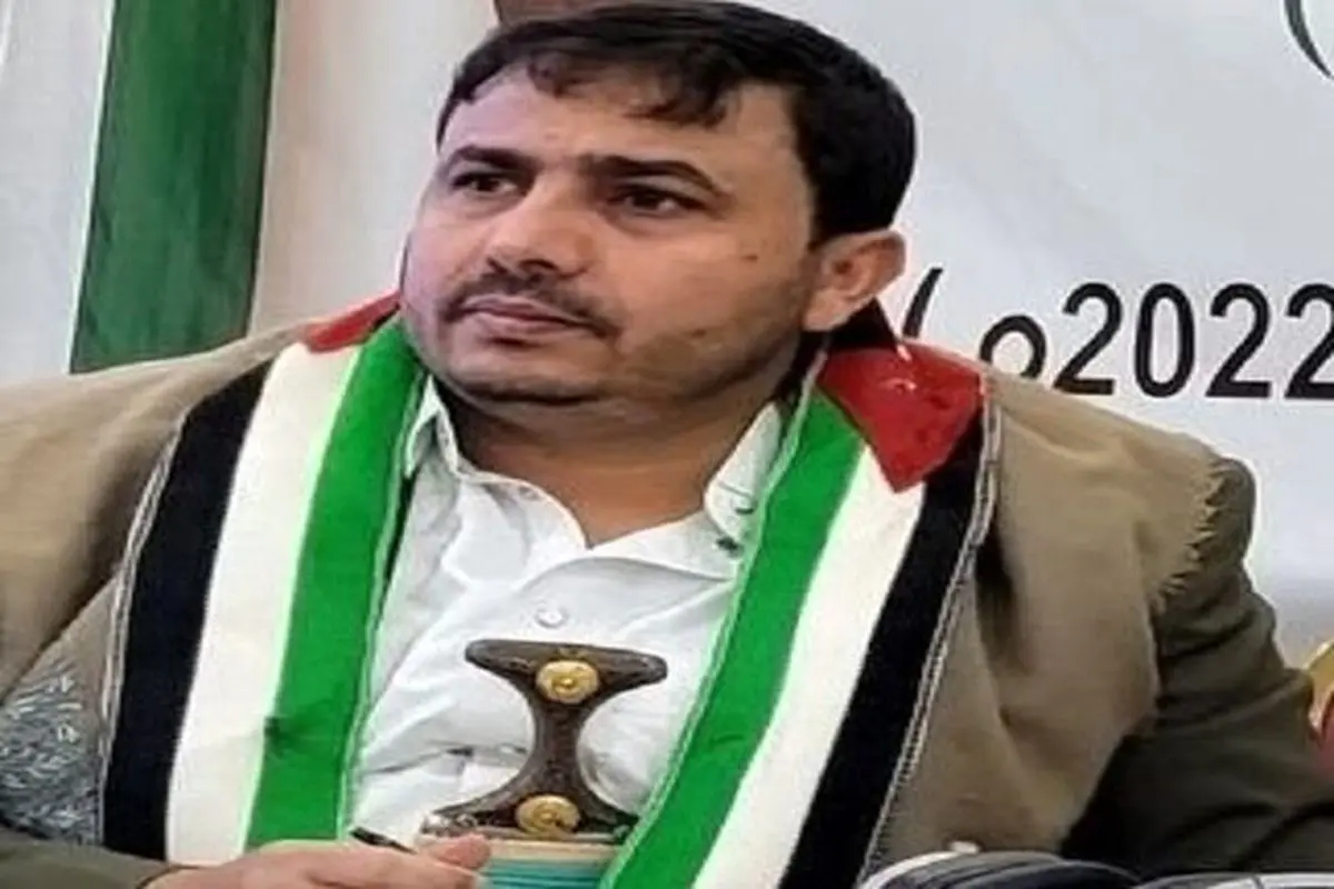 انصارالله یمن