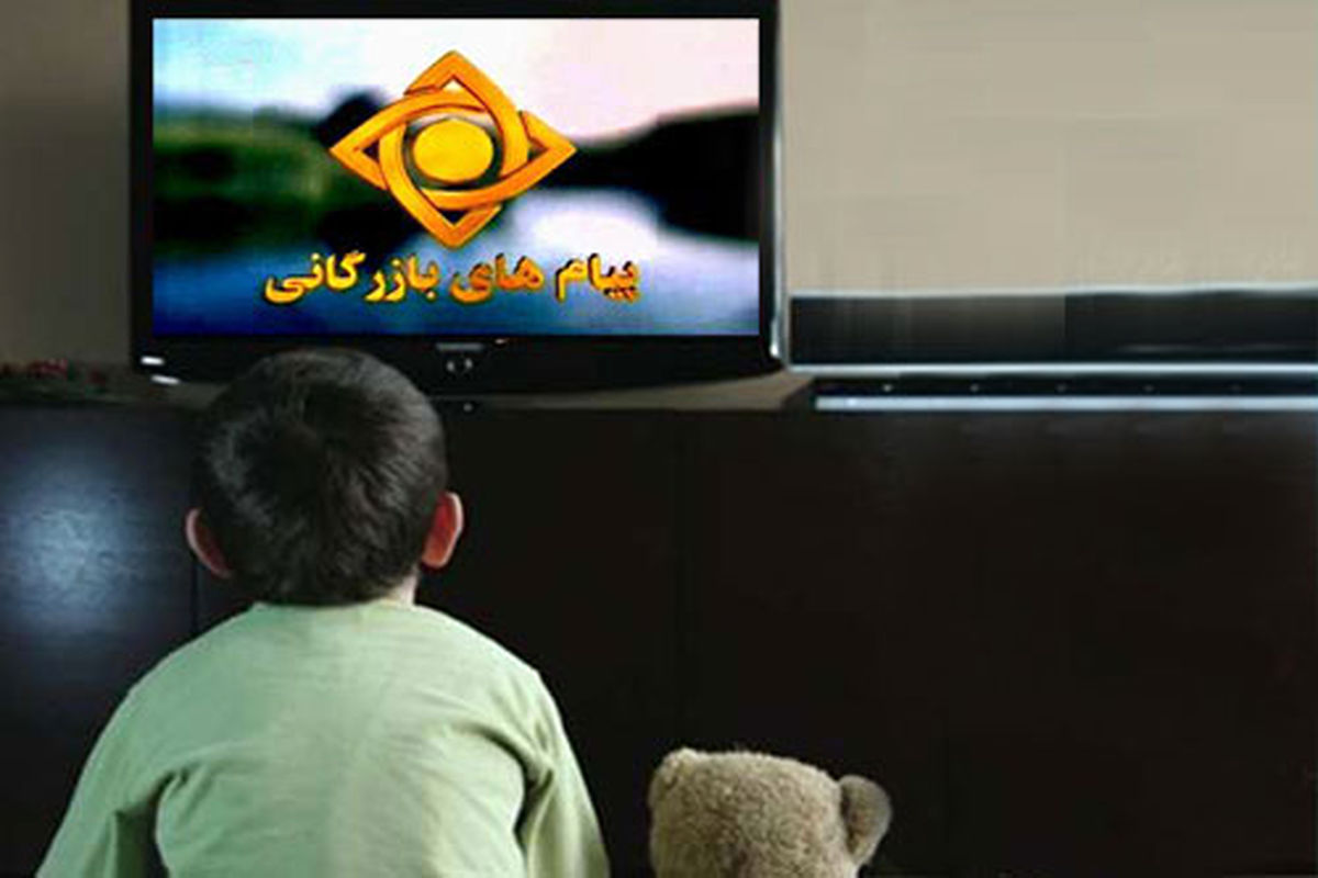 برنامه‌ درسی شبکه آموزش جمعه ۹ خرداد ۹۹ اعلام شد