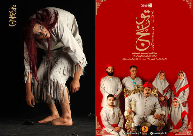 رسانه ابزار آشتی مردم با تئاتر است/ اجرای نمایش «تورنج» در گرگان