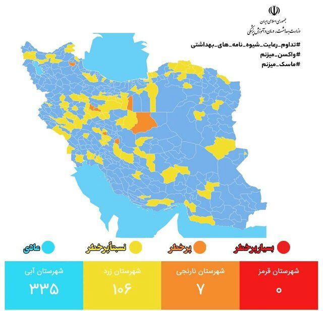 رنگ آبی نقشه کرونایی کشور بیشتر شده است