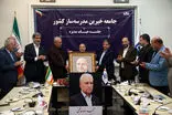 استاندار اردبیل خواستار هدایت خیرین ملی به استان شد