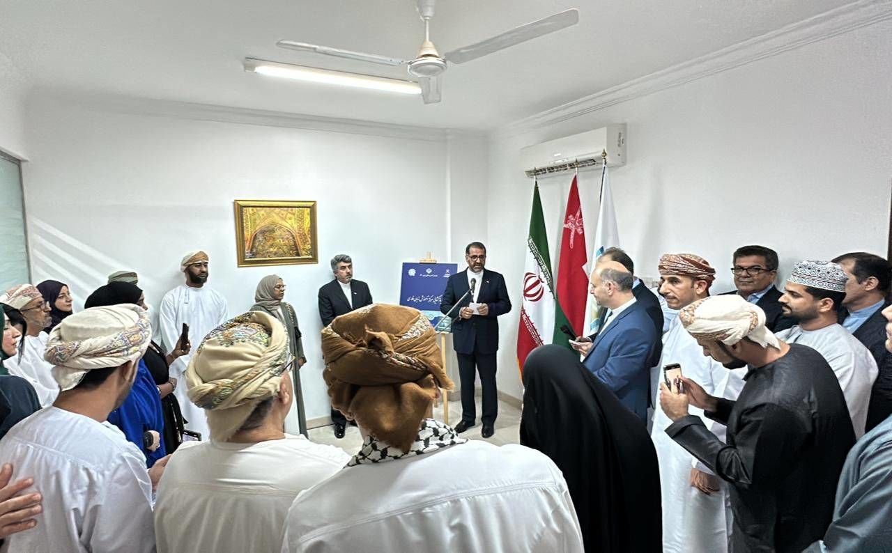 بازگشایی مرکز آموزش فارسی گامی برای تسهیل مراودات ایران و عمان است