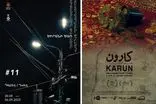 فیلمساز ایرانی در میان برگزیدگان جشنواره مستند قفقاز قرار گرفت