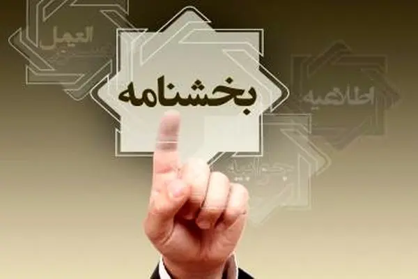 به روزرسانی میزان کارمزد خدمات عاملیت و کارگزاری بانک‌های عامل در سامانه ارز تجاری 