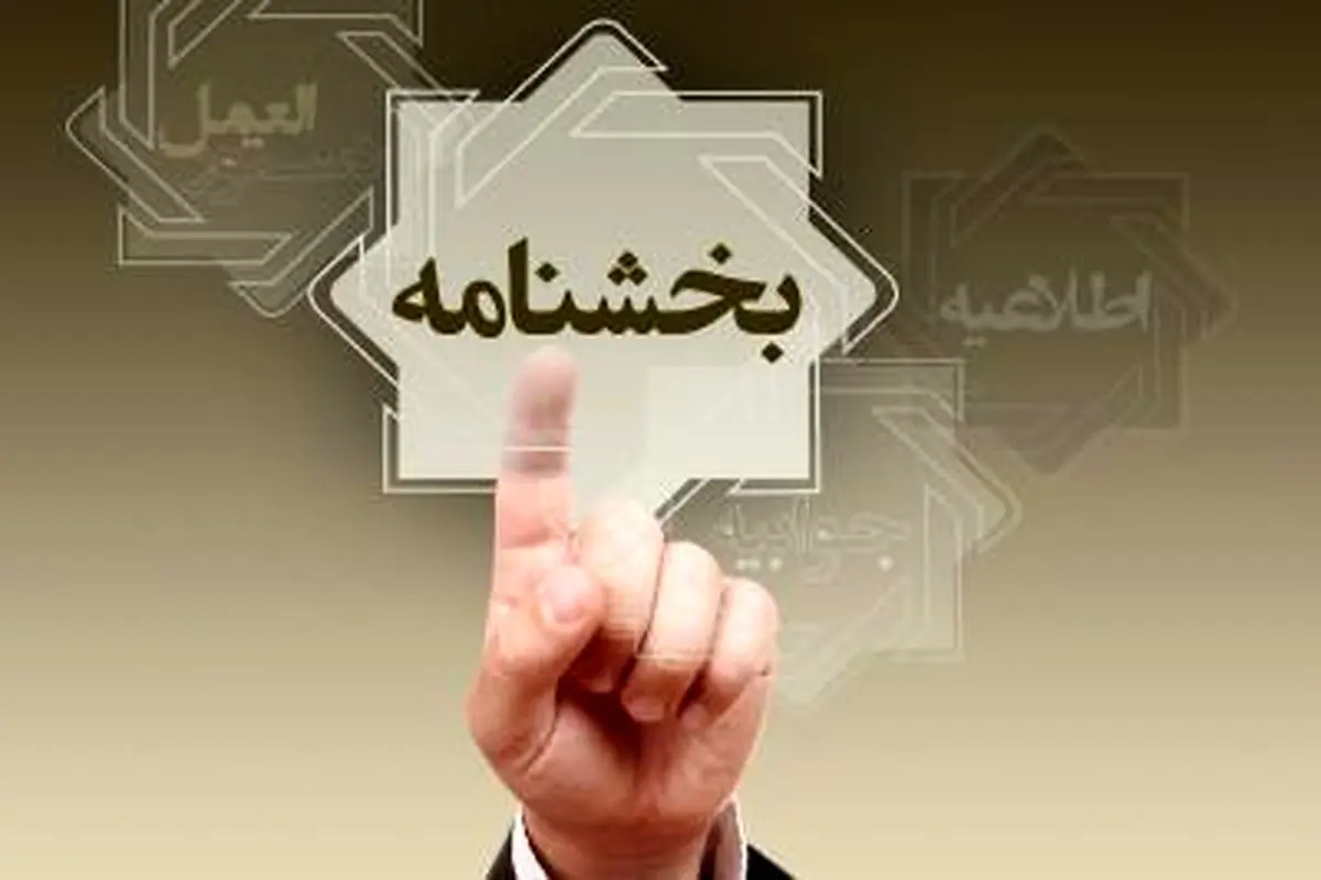 بانک مرکزی