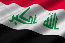 ۳ روز عزای عمومی در عراق اعلام شد